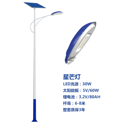 爆款贡嘎太阳能路灯 爆款贡嘎太阳能路灯