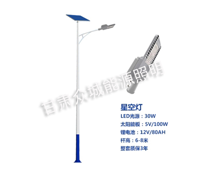 贡嘎爆款太阳能路灯