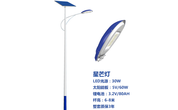 贡嘎太阳能路灯灯珠质量保障与选型策略